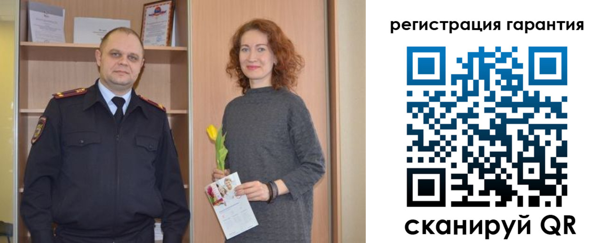 прописка регистрация в Кирове