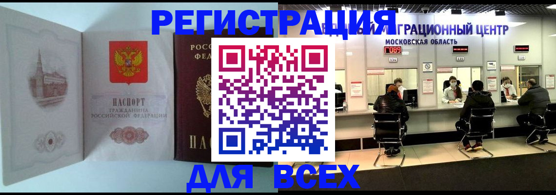 регистрация для дет. сада в Кирове