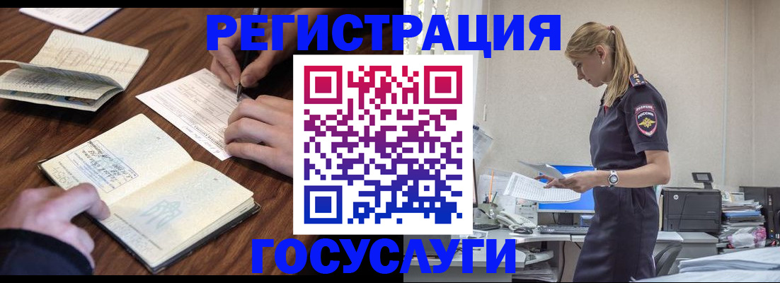 прописка законно в Кирове