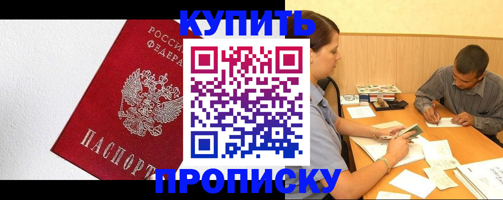 миграционный учет в Кирове