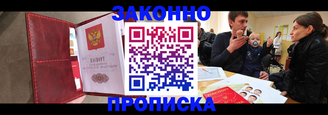 регистрация для дет. сада в Кирове