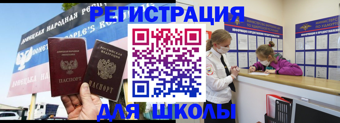 временная регистрация надежно в Кирове